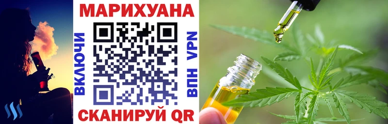 Наркошоп купить АМФЕТАМИН Кокаин Альфа ПВП Меф мяу мяу Псилоцибиновые грибы Марихуана Гашиш Ленинск-Кузнецкий