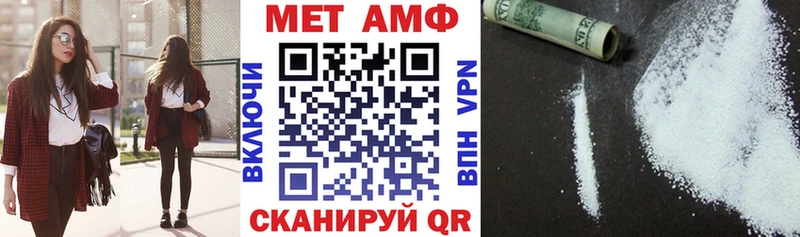 Купить закладки  Ленинск-Кузнецкий  АМФ Розовый 