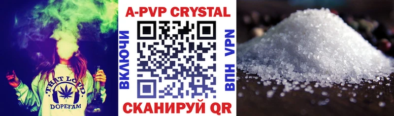 A PVP крисы CK  Купить закладки  Ленинск-Кузнецкий 