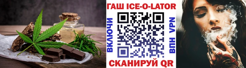Купить  Ленинск-Кузнецкий  Cannafood конопля 