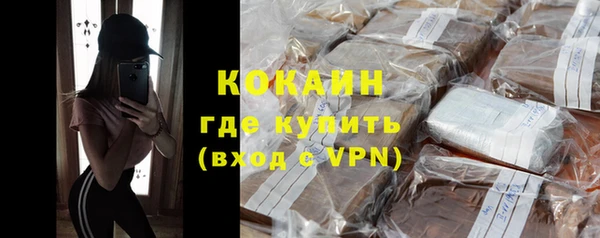 альфа пвп Каменка