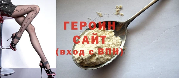 альфа пвп Каменка