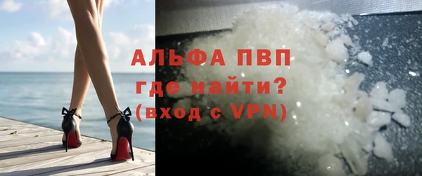 альфа пвп Каменка