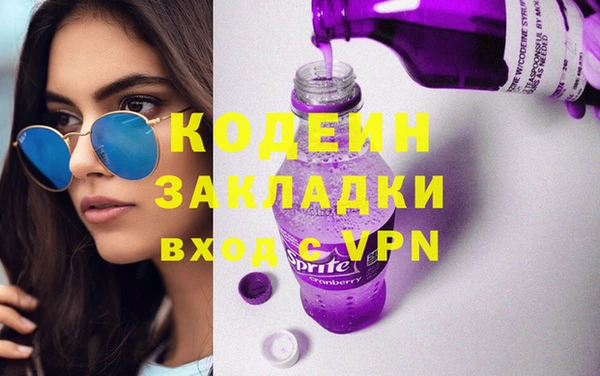 мяу мяу мука Каменногорск