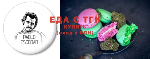 мяу мяу кристалл Шарыпово