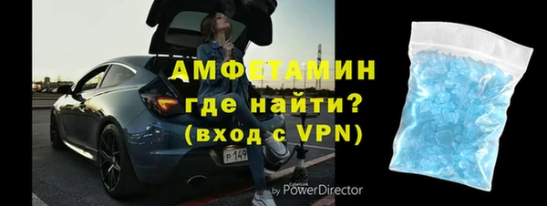 мяу мяу мука Каменногорск