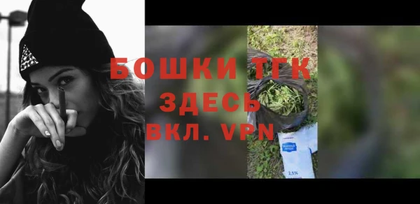таблы Шали