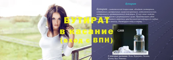 мяу мяу кристалл Шарыпово