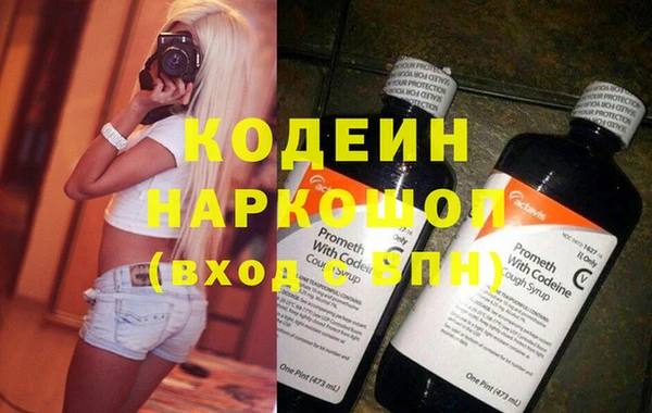 МДМА Шадринск