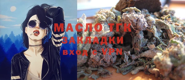 альфа пвп Каменка