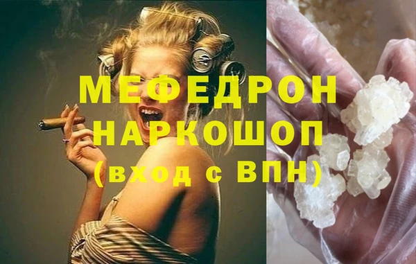 мяу мяу мука Каменногорск