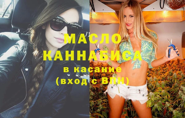 каннабис Каменск-Шахтинский