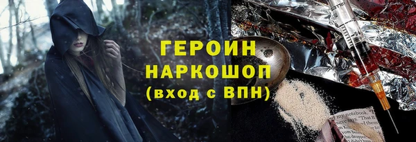 таблы Шали