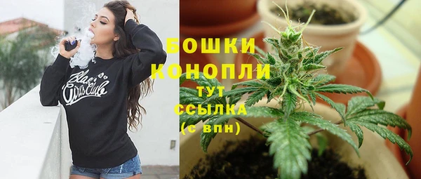 каннабис Каменск-Шахтинский