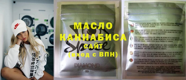 МДМА Шадринск