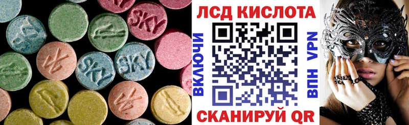 Купить закладки  Ленинск-Кузнецкий  Лсд 25 экстази кислота 