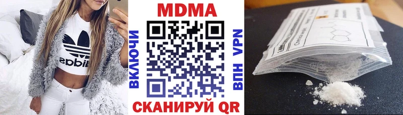 МДМА Molly Купить Ленинск-Кузнецкий