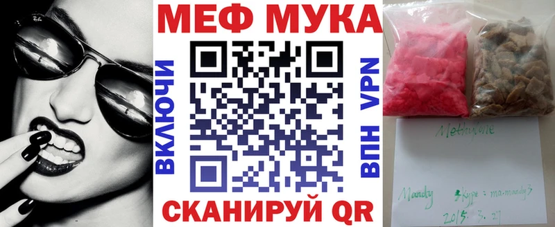 Купить закладки  Ленинск-Кузнецкий  МЯУ-МЯУ mephedrone 