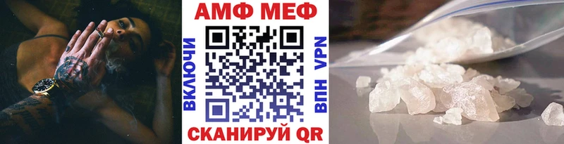 Метамфетамин витя  Купить где  Ленинск-Кузнецкий 