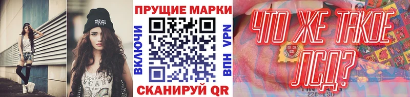 Марки 25I-NBOMe 1,8мг  Купить  Ленинск-Кузнецкий 