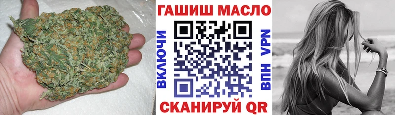ТГК гашишное масло  Купить  Ленинск-Кузнецкий 